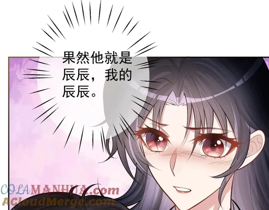 第6话：母子意外见面 第89页