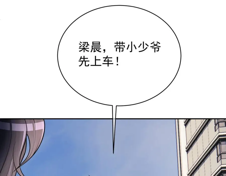 第6话：母子意外见面 第91页