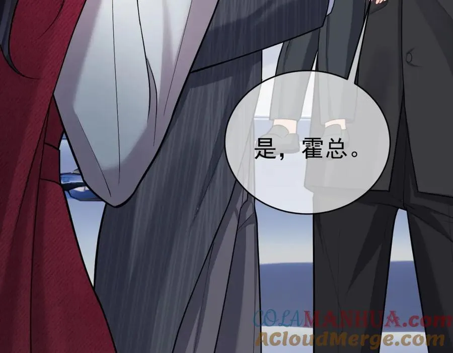 第6话：母子意外见面 第93页