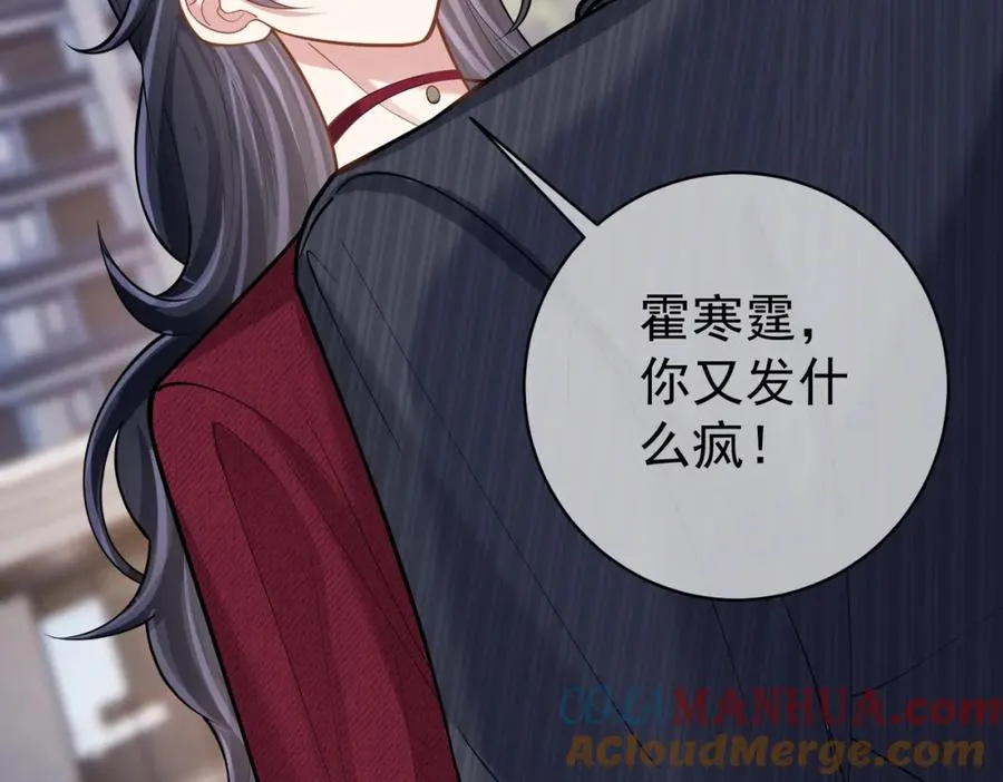 第6话：母子意外见面 第105页