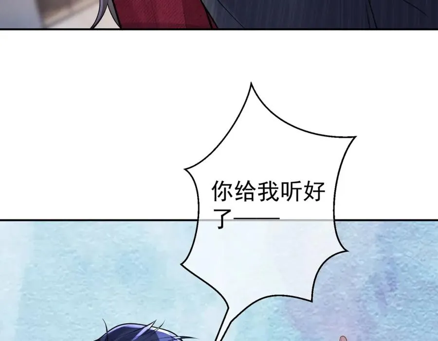 第6话：母子意外见面 第106页