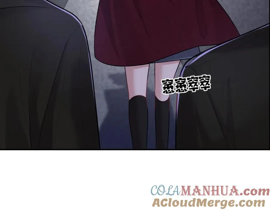 第7话：叶飒被绑架了 第93页