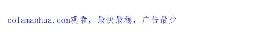 第7话：叶飒被绑架了 第112页