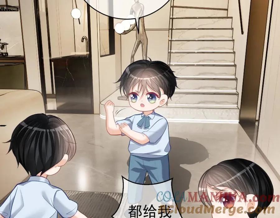 第8话：霸总救妻 第13页