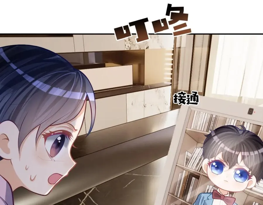 第8话：霸总救妻 第20页