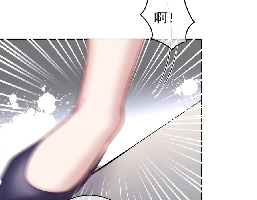 第8话：霸总救妻 第34页