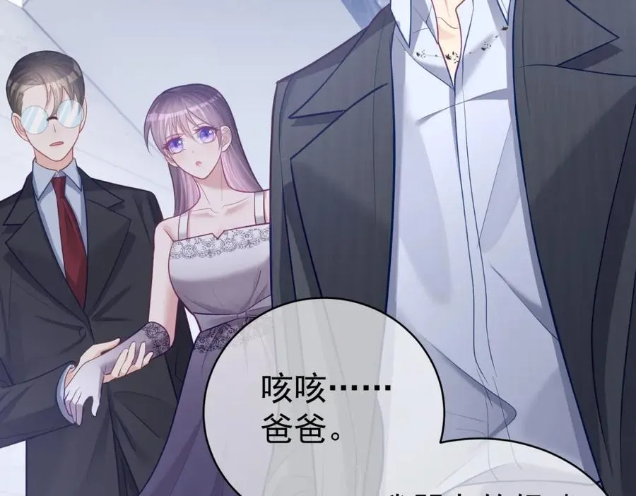 第8话：霸总救妻 第38页