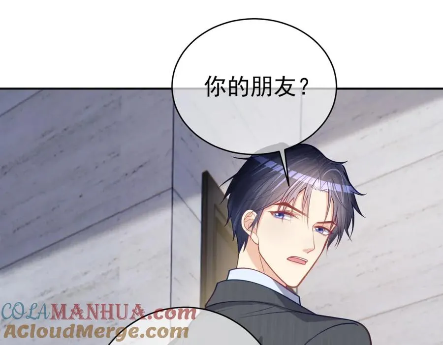 第8话：霸总救妻 第41页