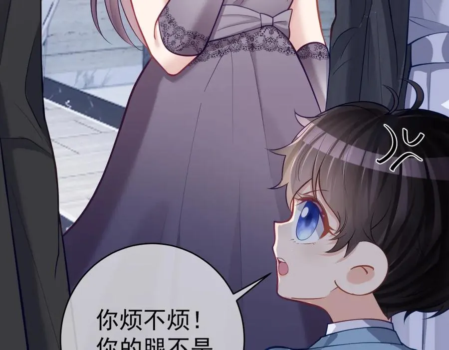 第8话：霸总救妻 第48页