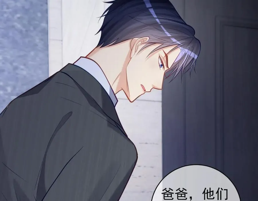 第8话：霸总救妻 第50页