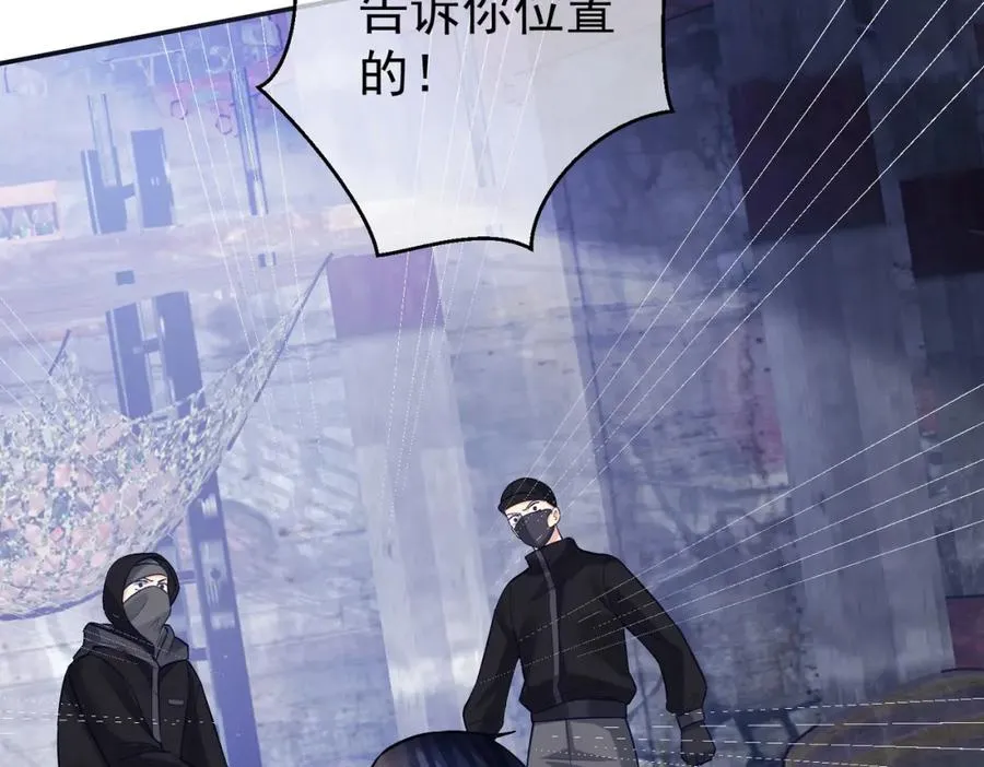 第8话：霸总救妻 第80页