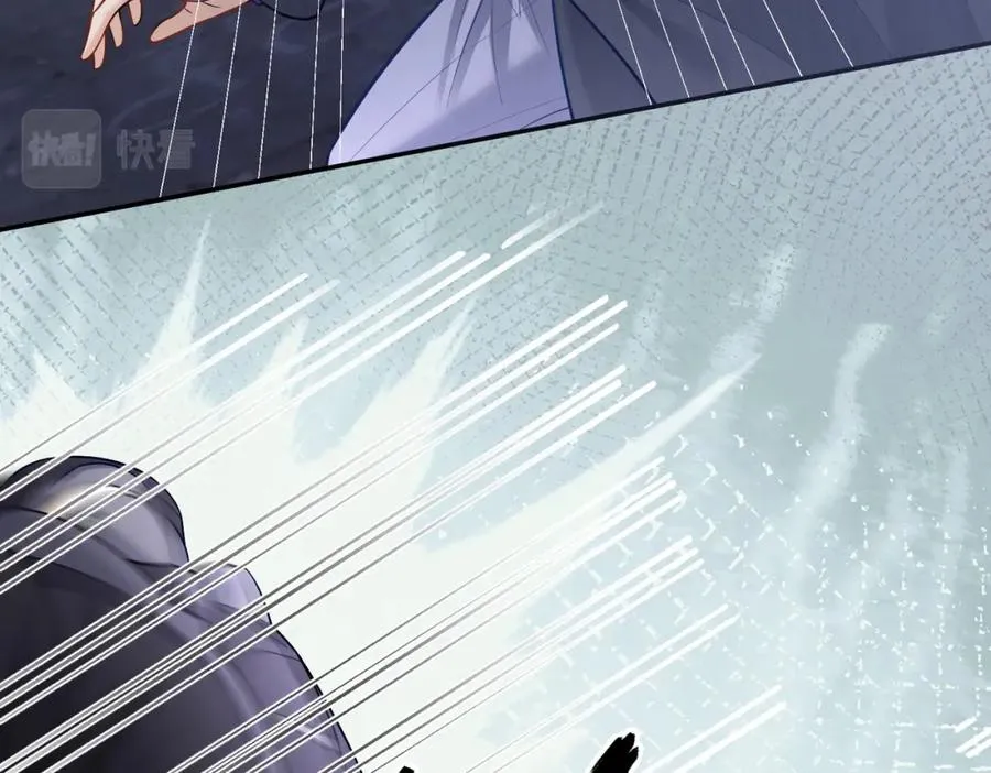 第8话：霸总救妻 第82页