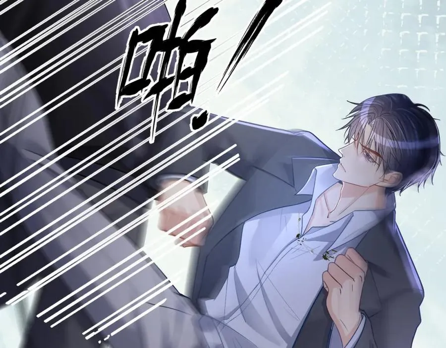 第8话：霸总救妻 第83页
