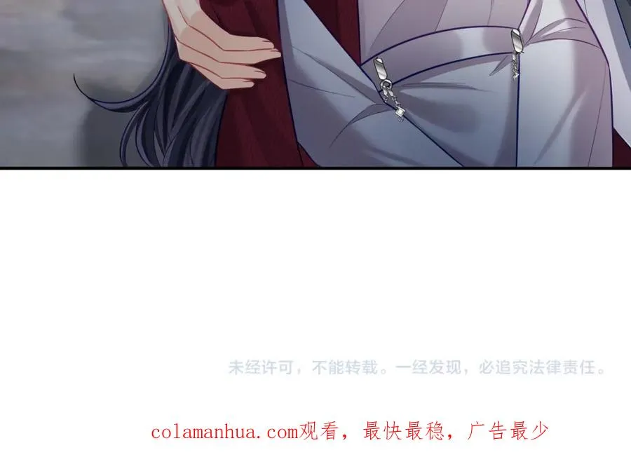 第8话：霸总救妻 第107页
