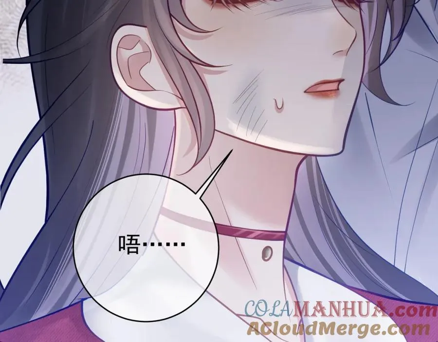 第9话 你后悔过吗 第9页