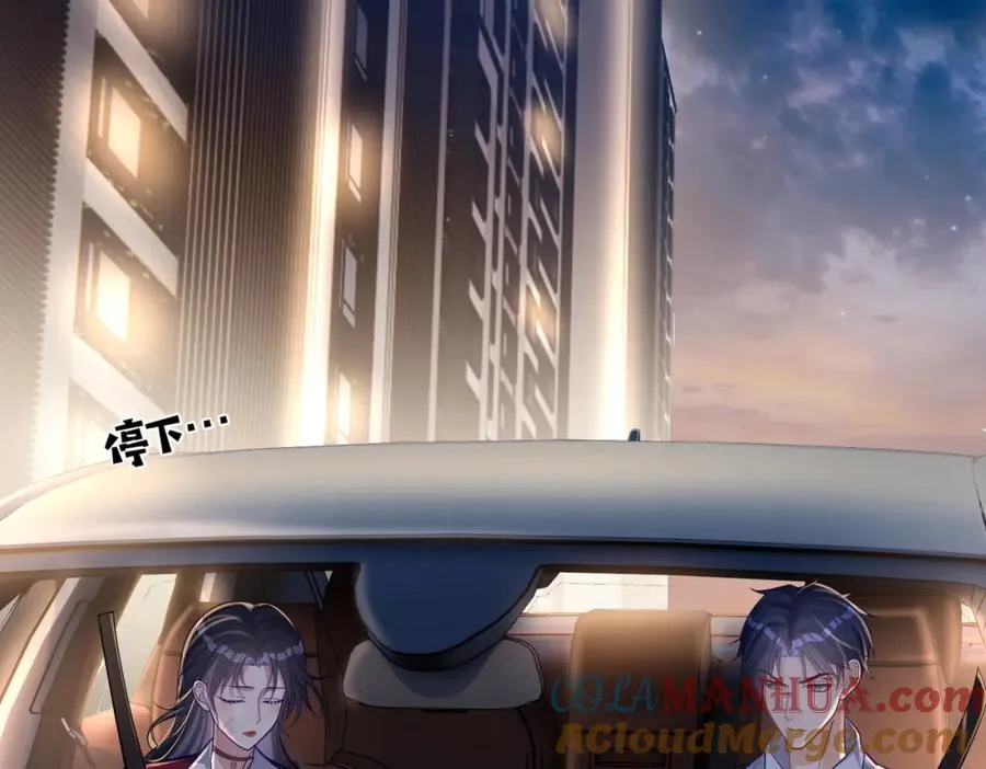 第9话 你后悔过吗 第21页