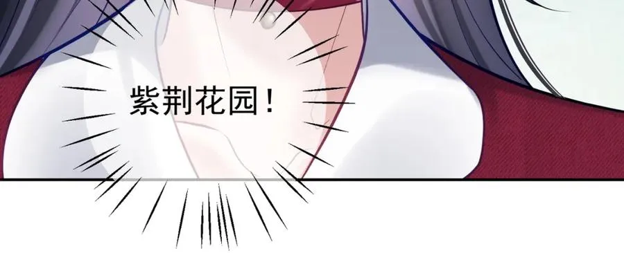 第9话 你后悔过吗 第36页