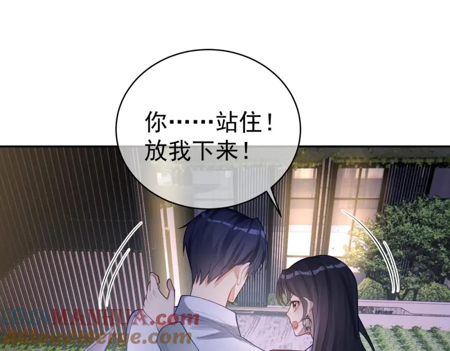 第9话 你后悔过吗 第37页