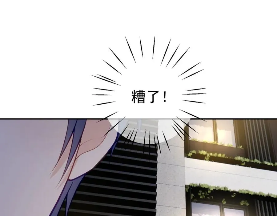 第9话 你后悔过吗 第42页