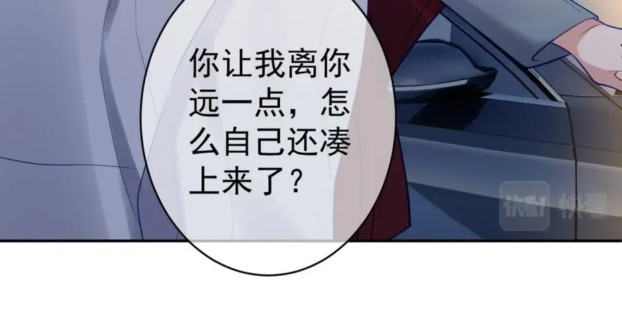 第9话 你后悔过吗 第55页