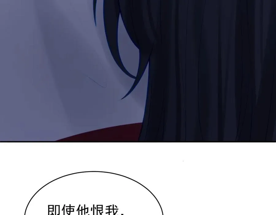 第9话 你后悔过吗 第66页