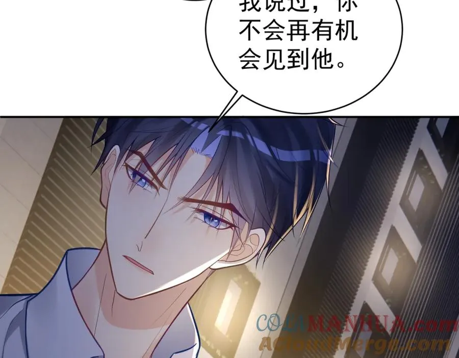 第9话 你后悔过吗 第69页