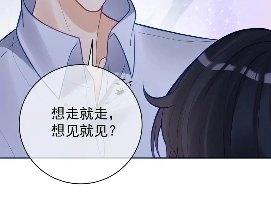 第9话 你后悔过吗 第78页
