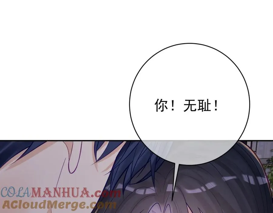 第9话 你后悔过吗 第93页