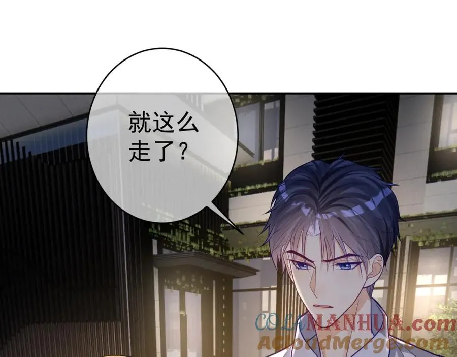 第9话 你后悔过吗 第109页