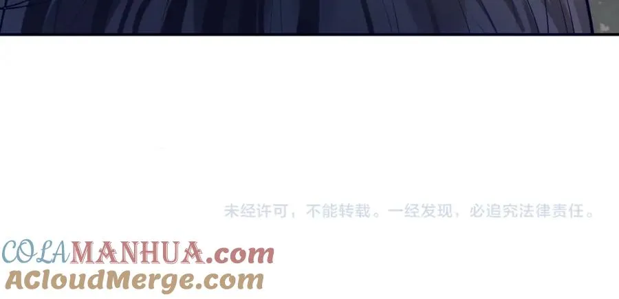 第9话 你后悔过吗 第117页