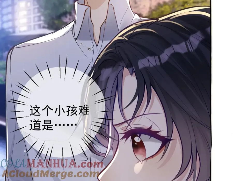 第10话 我很愿意！ 第9页