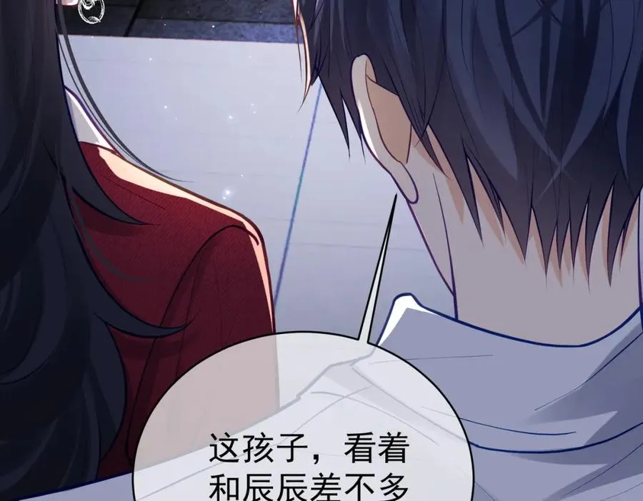第10话 我很愿意！ 第19页