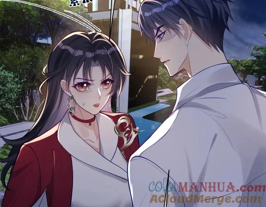 第10话 我很愿意！ 第21页