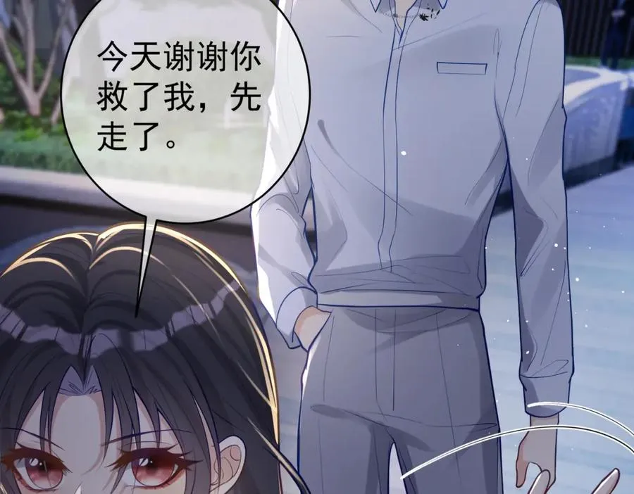第10话 我很愿意！ 第36页