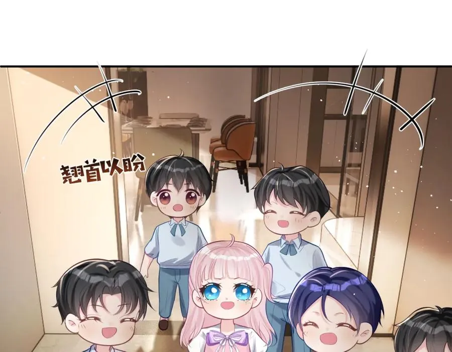 第10话 我很愿意！ 第44页
