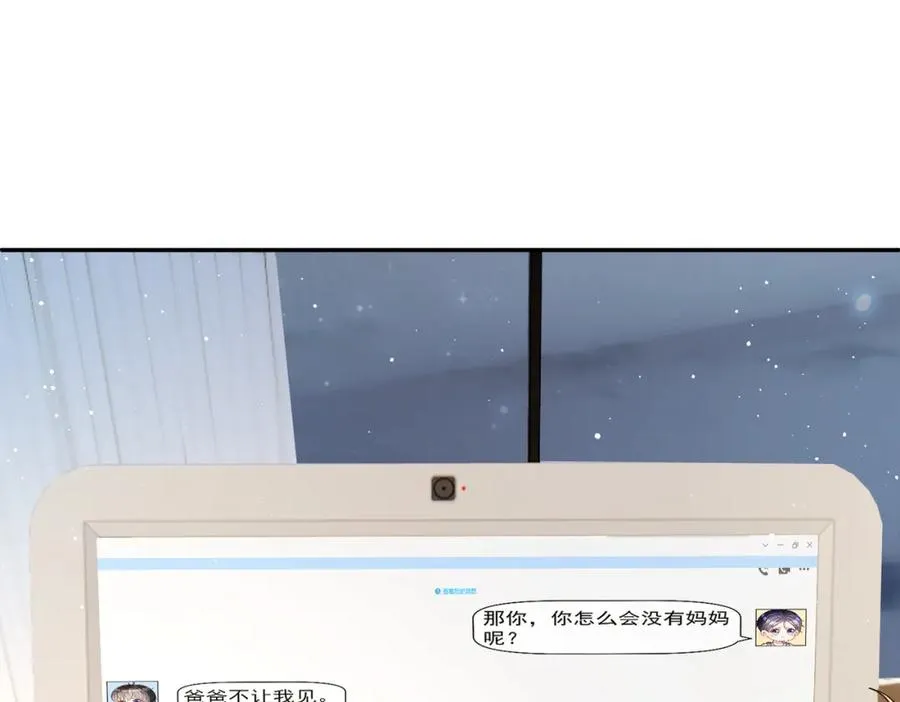 第10话 我很愿意！ 第66页