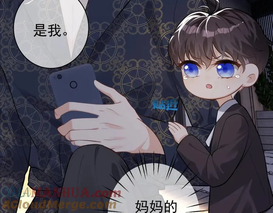 第10话 我很愿意！ 第81页