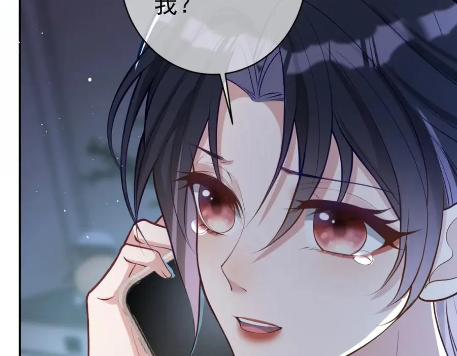 第10话 我很愿意！ 第96页