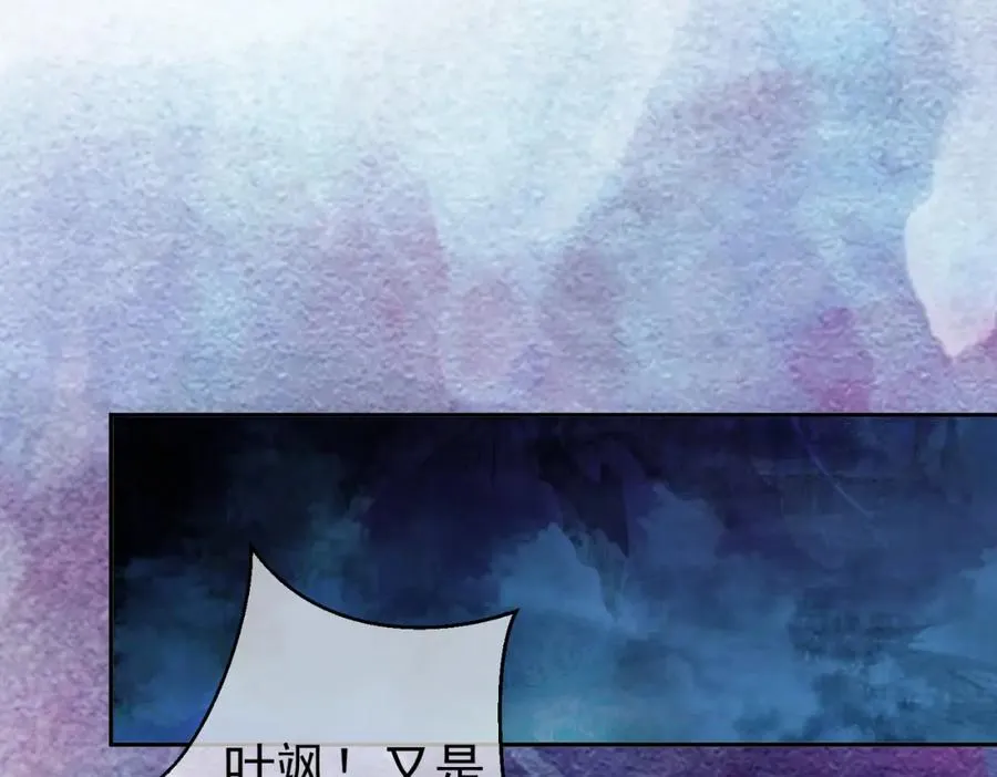 第10话 我很愿意！ 第112页