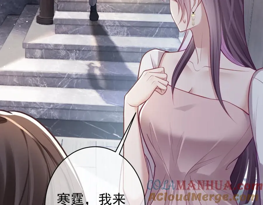 第11话 恶毒女配发力了 第9页