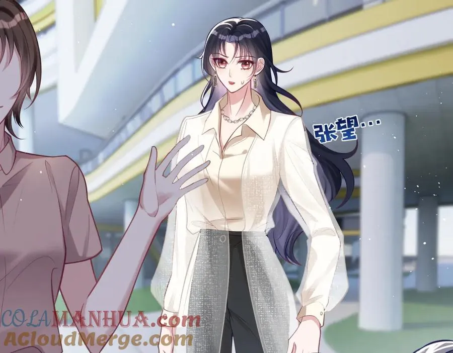第11话 恶毒女配发力了 第25页