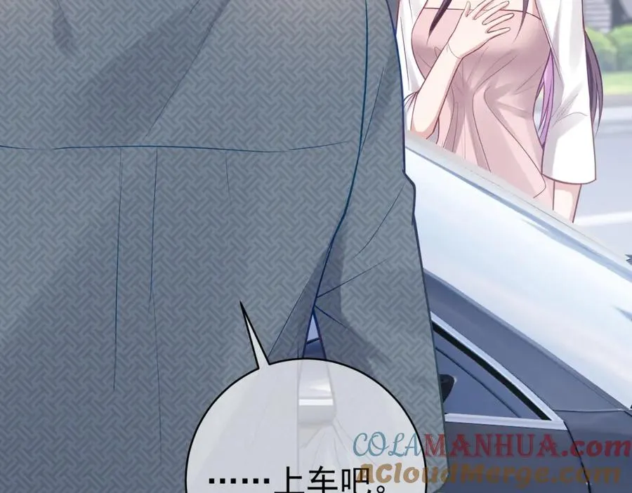 第11话 恶毒女配发力了 第49页