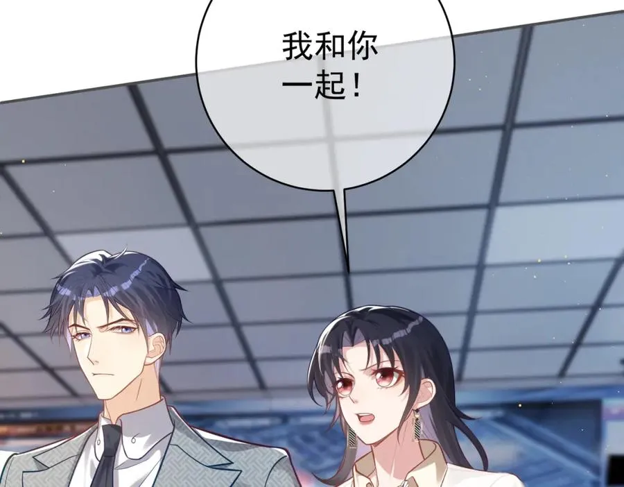 第11话 恶毒女配发力了 第103页