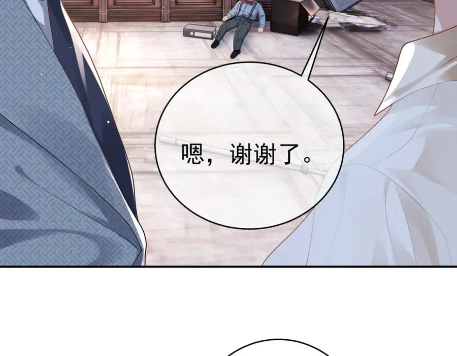 第12话 夫妻默契救宝 第68页