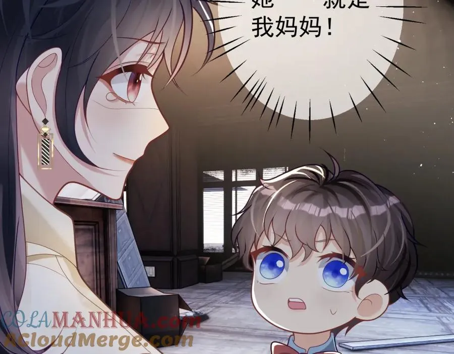 第12话 夫妻默契救宝 第93页