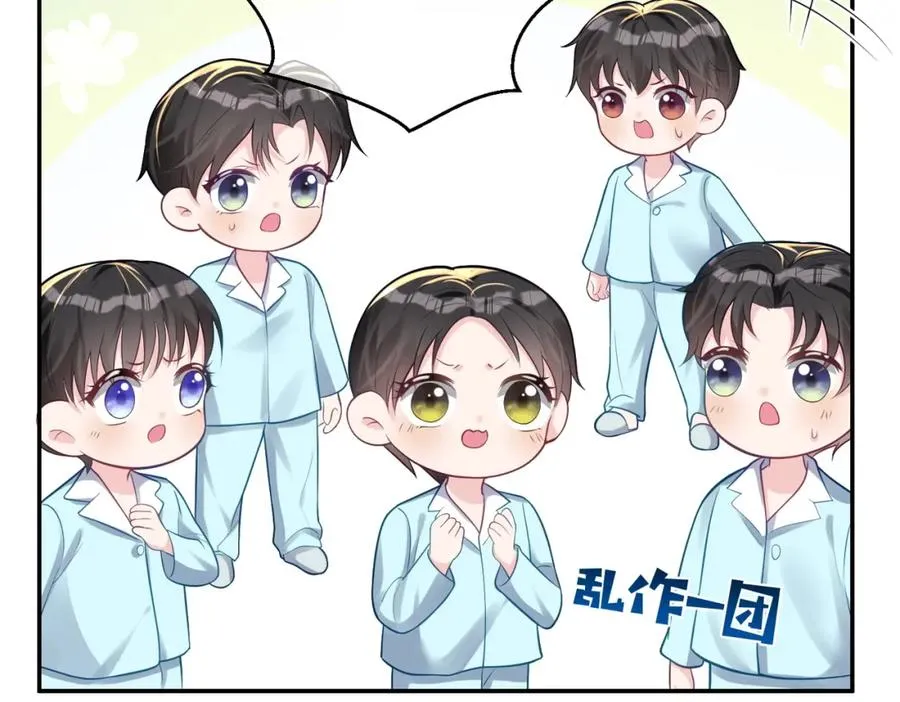 第13话 撮合爸妈大作战 第14页