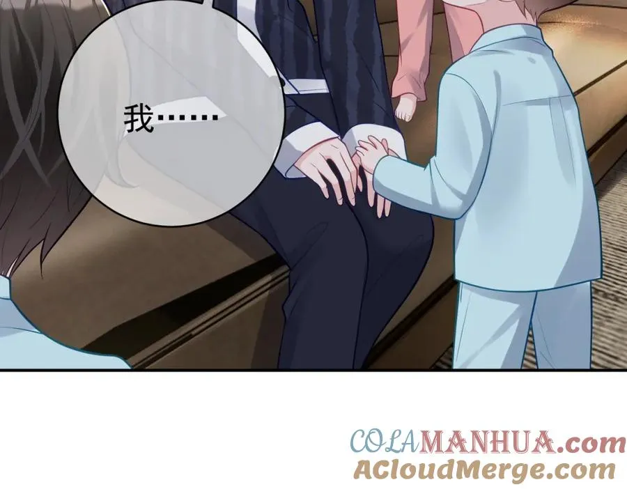 第13话 撮合爸妈大作战 第17页