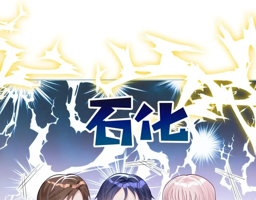 第13话 撮合爸妈大作战 第39页