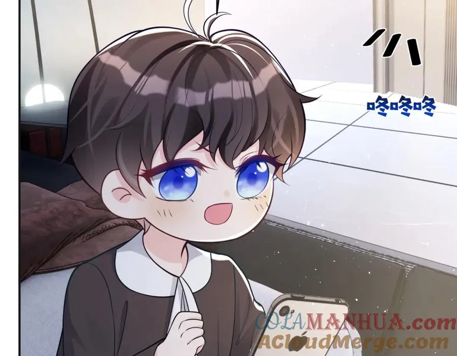 第13话 撮合爸妈大作战 第53页