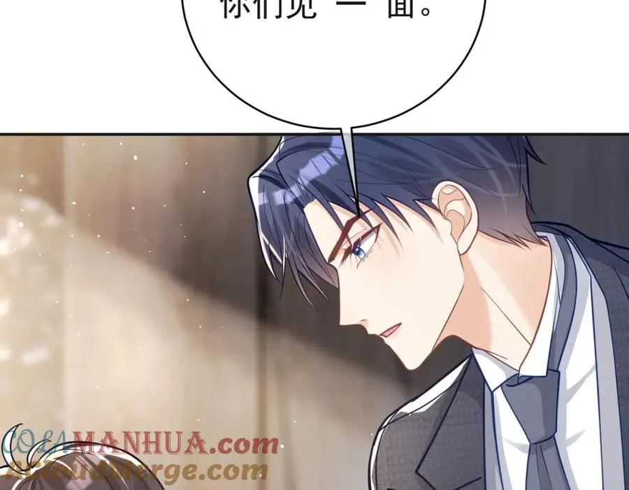 第13话 撮合爸妈大作战 第65页
